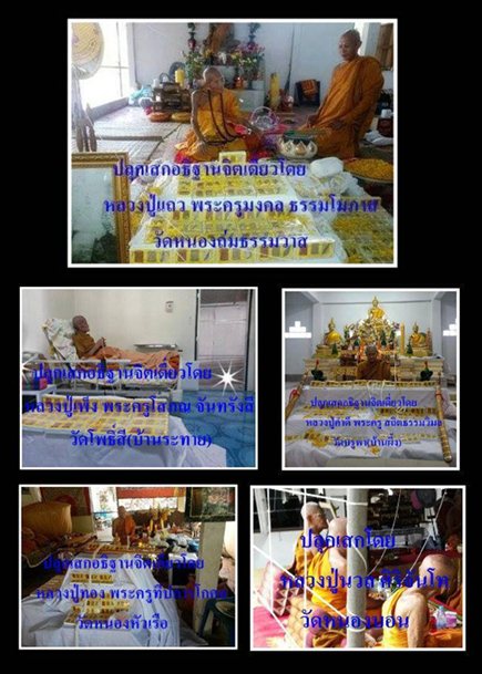 วัดคำเมย-1-jpg.jpg