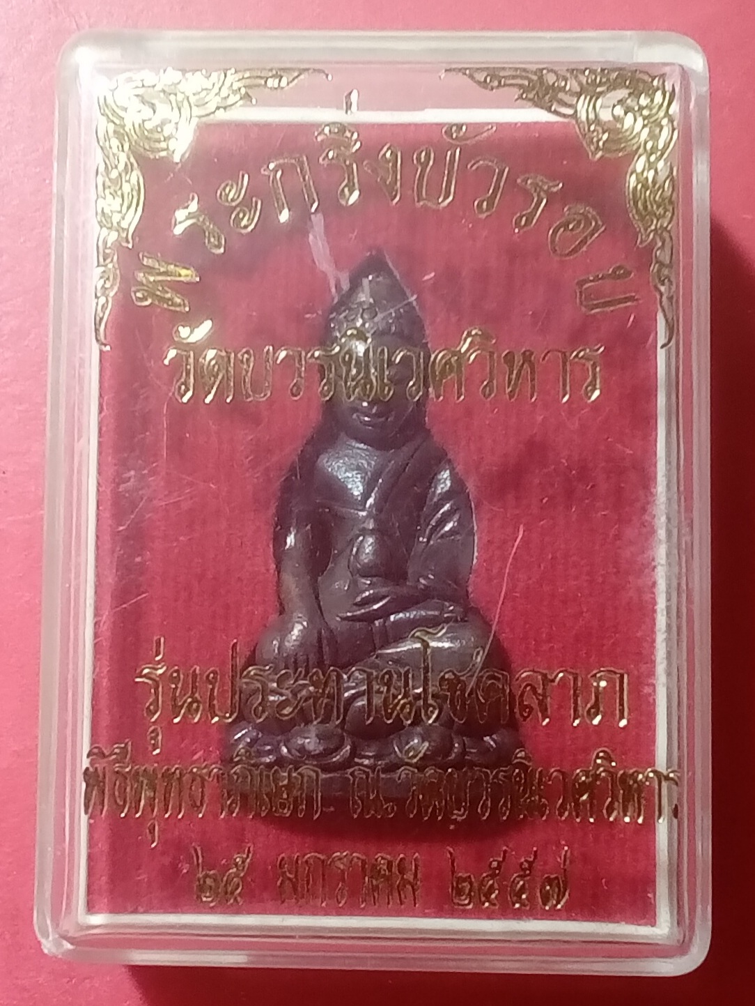 20220911_203033.jpg