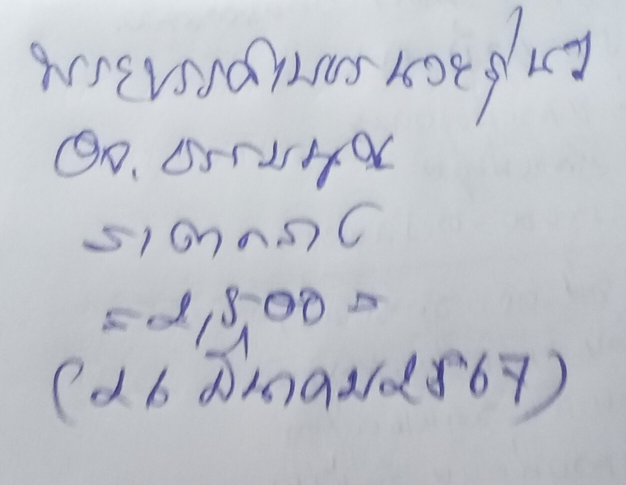 20240327_203419.jpg