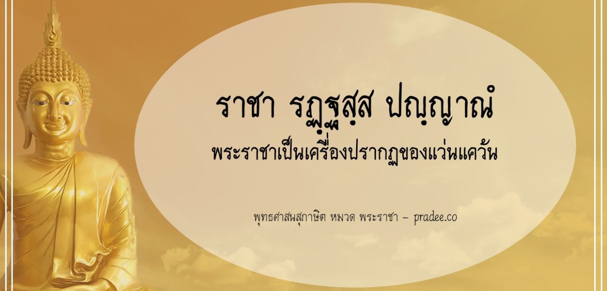 buddhist-proverb.jpg