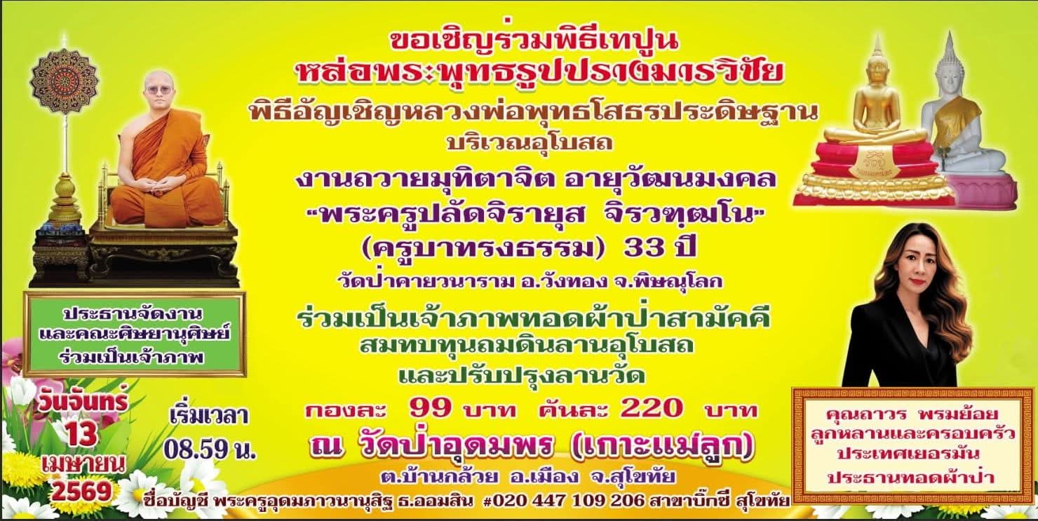 FB_IMG_1775314207539.jpg