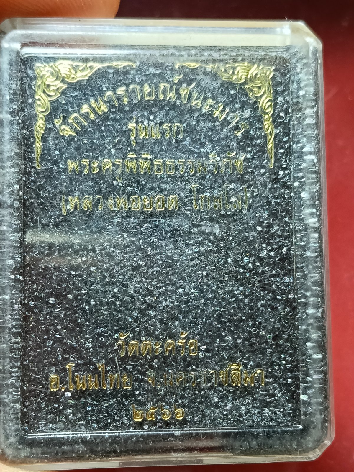 IMG20260309221345.jpg