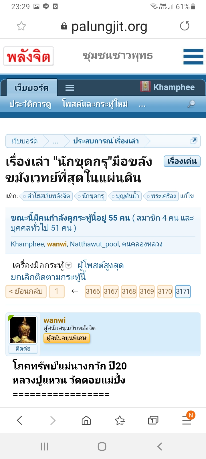 Screenshot_20210407-232948_Samsung Internet.jpg