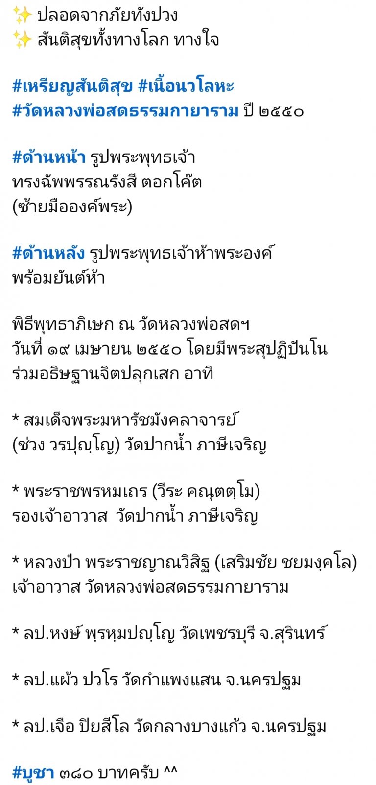 Screenshot_20260104_133107_Facebook.jpg
