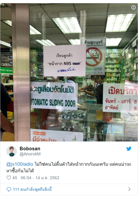 thailand-46859734.png